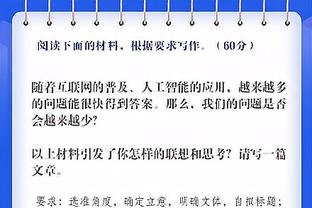 记者：出场时间超过蒋圣龙朱辰杰，金顺凯堪称本赛季申花最大发现
